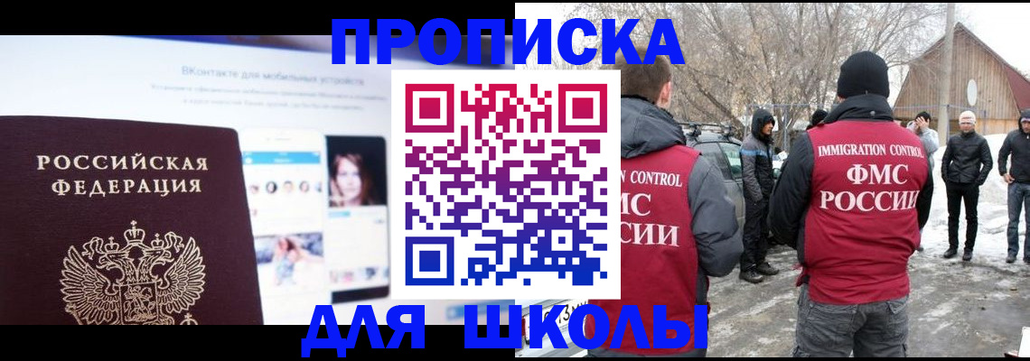 пропишу в квартире в Саратовской области