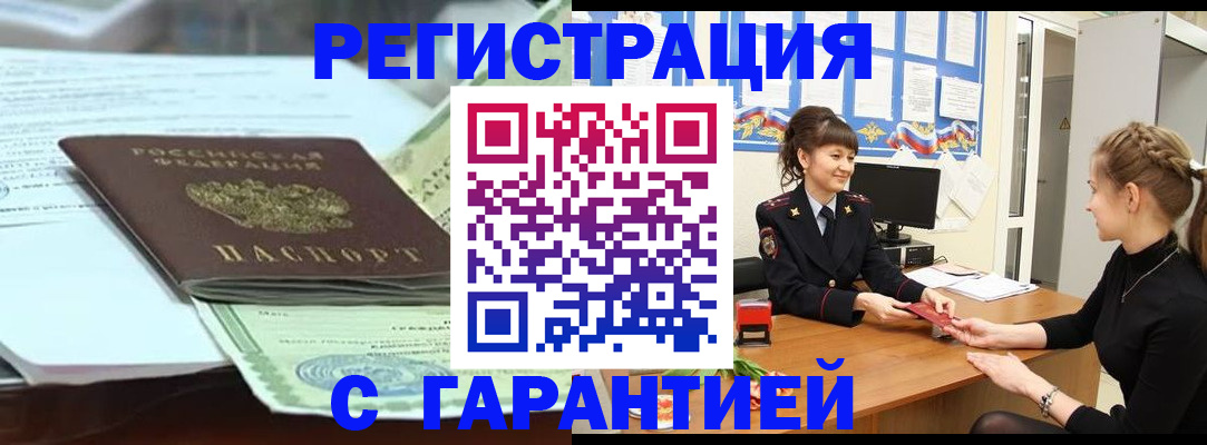 регистрация для дет. сада в Саратовской области