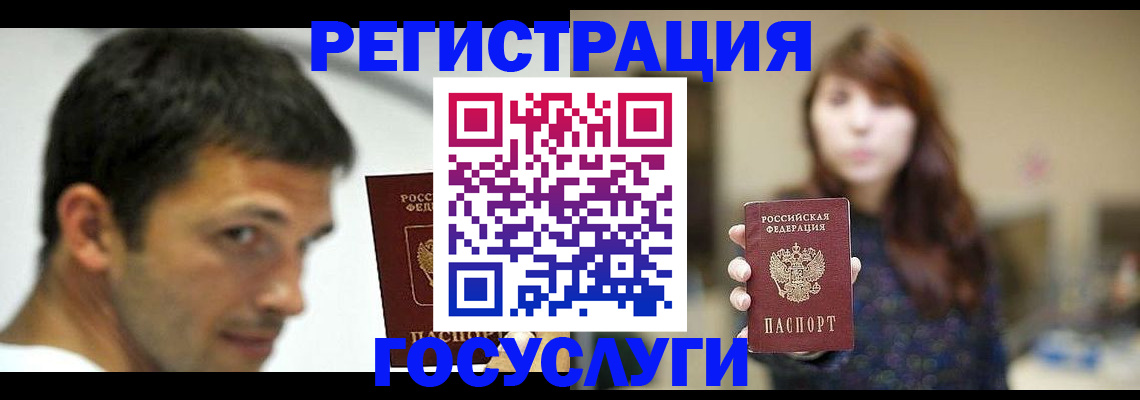 прописка для военкомата в Саратовской области